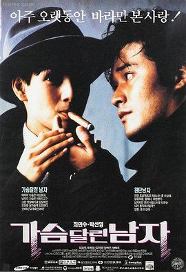 电影条目第七码头的手账卡片封面