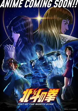 剧场版动画条目夏日回声的手账卡片封面