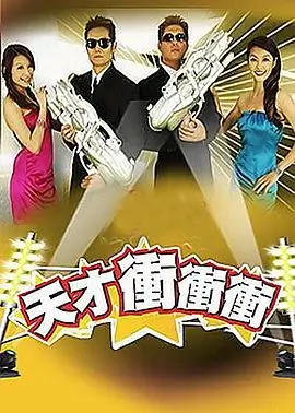 纪实综艺条目市集十日的手账卡片封面